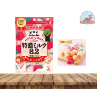 ราคา UHA Mikakuto special concentrated milk Strawberry 8 2 88g ลูกอมนมเข้มข้นรสสตอเบอรี่พิเศษ (22050564756)