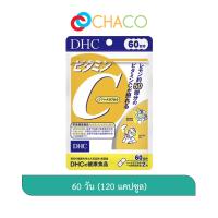ราคา ของแท้ DHC Vitamin C ดีเอชซี วิตามินซี (21763375953)