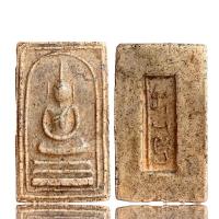 ราคา พระสมเด็จ บางขุนพรหม พระเครื่องเหมาบ้าน กรุเก่า น่าบูชา (21547348824)