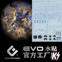 ราคา Waterdecal EVO MG Exia ดีคอลน้ำสำหรับติดกันพลา กันดั้ม Gundam พลาสติกโมเดลต่างๆ (9818798502)
