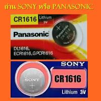 ราคา กรอบกุญแจ Mitsubishi Triton Pajero Mirage Attrage Space Wagon key แบบ 2 ปุ่ม มิตซู สามารถใช้ดอกเดิมได้ สินค้าในไทย พร้อมส่ง (21893331705)