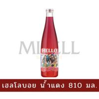 ราคา Mikell super store น้ำหวาน เฮลซ์บลูบอย สีแดง 710 มล (22024976710)