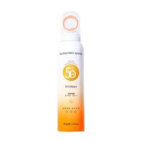 ราคา YTL สเปรย์กันแดด กันแดด SPF50 PA 150ml sunscreen spray ครีมกันแดด (21979193358)