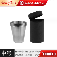 ราคา แก้วกาแฟ แก้วเบียร์ สเตนเลส ถ้วยสแตนเลส พร้อมเคส ชุด4ชิ้น 30 70 170ml จัดส่งภัยใน24ชั่วโมง (21308079941)