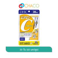 ราคา ของแท้ DHC Vitamin C ดีเอชซี วิตามินซี (21522967214)