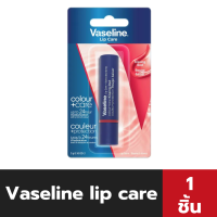 ราคา วาสลีน ลิปมันสี บำรุงริมฝีปาก Vaseline Lip Care Kissing Red 7344 (21874528912)