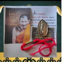 ราคา พระเครื่อง สีเงิน เหรียญหลวงปู่มหาศิลา สิริจันโท กฐินรุ่นแรก ธรรมอุทยาน รุ่น พระพุทธเจ้าสิบชาติ (22087878213)