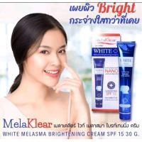ราคา Mistine Melaklear White Melasma Brightening Day Cream SPF15 30g ครีมบำรุงผิวหน้า สูตรผิวกระจ่างใส สำหรับกลางวัน s 4 (22055190506)
