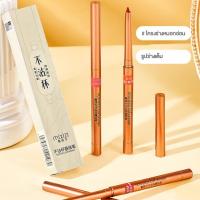 ราคา ปากกาลิปสติกลิปสติกสครับหลายสีลิปสติกไม่เหนียว (22035062437)