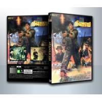 ราคา DVD Movie มีปกสีสวย สกรีนเต็มแผ่น พร้อมกล่อง ดีวีดี ภาพยนต์ เรื่อง 3 อันตราย 2533 1 DVD (21232551984)