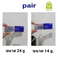 ราคา ของแท้ แน่นอน 100 Lion แพร์ แอคเน่ Pair Acne Cream W 14 24g ครีมแต้มสิวขายดีมาก ใน ญี่ปุ่น pair acne แต้มสิว 2 ขนาด (21697455455)