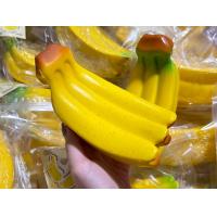 ราคา สกุชชี่กล้วยหอมพร้อมแพ้คเกจ (22100964508)