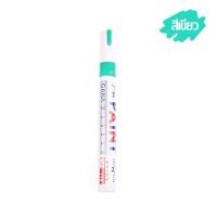 ราคา ปากกาเขียนยาง ปากกาเขียนล้อ ปากกา อเนกประสงค์ เขียนเหล็ก กระเบื้อง กระจก พลาสติก แก้ว ไม้ แต้มสีรถTOYO Paint ปากกาเขียนยาง ปากกามาร์คเกอร์ ปากกาเพ้นท์ แต้มแม็กซ์ E79 (21987660305)