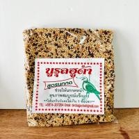 ราคา อาหารนกเขาเล็ก อาหารลูกนกเขาชวา อาหารนกเขาธัญพืชผสม (21470784769)