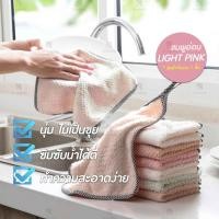 ราคา ผ้าเช็ดจาน ชาม B Home ผ้าเช็ดมือ Cleaning Cloth ผ้า ไมโครไฟเบอร์ ผ้าเอนกประสงค์ 30 30 CM ผ้าเช็ครถ ผ้าเช็ดโต๊ะ ทำความสะอาด ขนาด แขวนได้ ในห้องครัว HM TBC 01 (7093300592)