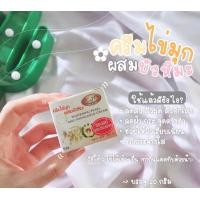 ราคา ครีมไข่มุก KIM สูตรไข่มุกผสมบัวหิมะ 1 กล่อง (7919116573)