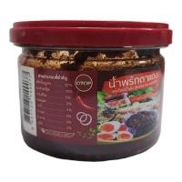 ราคา น้ำพริกตาแดง น้ำพริกกะปิ น้ำพริกเผากุ้ง สูตรโบราณ อร่อยชัวร์ ตรา วรรณา ขนาด 120 200 กรัม ฝาสองชั้น มีฝาดึง (22115417007)