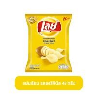ราคา LAYS เลย์ มันฝรั่งแท้ทอดกรอบ ขนาด 48 กรัม แผ่นเรียบ แผ่นหยัก รสดังเดิม รสโนริสาหร่าย รสรสเอ็กซ์ตร้า บาร์บีคิว เลย์1บาท (22074420228)