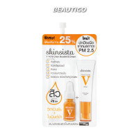 ราคา ครีมทาสิว SKINSISTA V ACNE CLEAR 5g (21737866512)