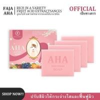 ราคา FJ AHA SOAP aha สบู่ สบู่เมอเมด100g Whitening สบู่เมอเมดคราบเหลือง ไวท์เทนนิ่ง (21737019126)