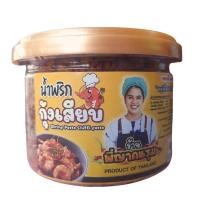 ราคา น้ำพริกพี่ญาคนรุม กระปุก 150 ก มีหลายรสชาติ น้ำพริกหมูกระจก หมูกะปิ น้ำพริกเเมงดา น้ำพริกหมูสับ น้ำพริกนรกหมึก น้ำพร้กหมึกกะตอย น้ำพริกปลาอินทรีย์ (21805210040)
