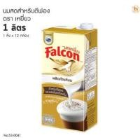 ราคา นมสดสำหรับตีฟอง ตราเหยี่ยว 1 ลิตร (21899561315)