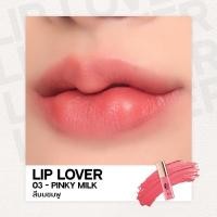 ราคา Liplover ลิปเลิฟเวอร์ ลิปจิ๋วเนื้อแมท (20943304825)