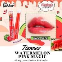 ราคา TIANNUO ลิปบาล์มเปลี่ยนสีให้ปากชมพู แดงธรรมชาติ บำรุงริมฝีปากให้ชุ่มชื่น ไม่ทำให้ริมฝีปากคล้ำดำ (21308412177)