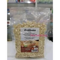 ราคา ข้าวโอ๊ตอบ Oatmeal 170 กรัม บ้านไทยทิพย์ (21725477582)