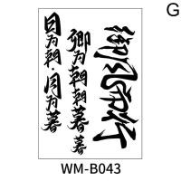ราคา ตัวอักษรจีนสติ๊กเกอร์รอยสัก S วลีสร้างแรงบันดาลใจยาวนาน1 2สัปดาห์จำลองสติ๊กเกอร์รอยสักคู่มายากลสติ๊กเกอร์รอยสัก S (21643215429)