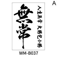 ราคา ตัวอักษรจีนสติ๊กเกอร์รอยสัก S วลีสร้างแรงบันดาลใจยาวนาน1 2สัปดาห์จำลองสติ๊กเกอร์รอยสักคู่มายากลสติ๊กเกอร์รอยสัก S (21643215423)