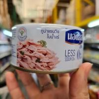 ราคา KCC นอติลุส ไลท์ ทูน่าสเต็กในน้ำแร่ 165 ก ทูน่าชนิดก้อน ในน้ำมันถั่วเหลือง165 g ทูน่าสเต็ก ทูน่าแซนวิช ทูน่ากระป๋อง ทูน่า ชนิดก้อน (18869885703)