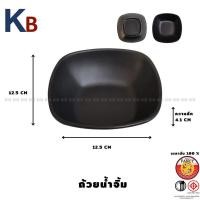 ราคา ถ้วยน้ำจิ้ม จาน ชาม จานเมลามีน ชามเมลามีน ถ้วยใส่ซอส ชามญี่ปุ่น จานชาบู (20479142273)