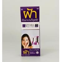 ราคา Vitara TX PPE Cream for Melasma 5g ครีมทาฝ้า สูตรเข้มข้น (22064024651)
