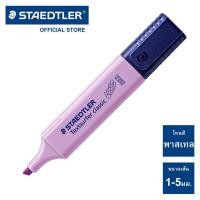 ราคา ปากกาไฮไลท์ STAEDTLER รุ่น 364 โทนสี นีออน พาสเทล และวินเทจ มีให้เลือกถึง 18 สี ปากกาเน้นข้อความ (17697159657)