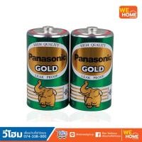 ราคา ถ่าน โกลด์ D 2ก้อน แพ็ค PANASONIC R20GT 2SL (8875759077)