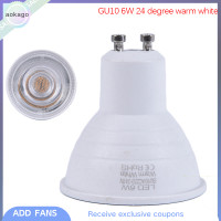 ราคา Aokago Dimmable GU10 cob LED Spotlight 6W MR16หลอดไฟ220V White Lamp Down Light (20682378043)
