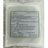 ราคา 500g 1kg กรดมะนาว Citric Acid Monohydrate กรดเปรี้ยว กรดซิตริก ก รดซิทริกโมโนไฮเดรท (21905355196)