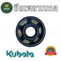 ราคา ซีลเพลาเพรค (15966053845)