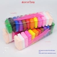 ราคา ดินเบา 1 แพ็คมี 12 สี ดินเบาเกาหลี ดินน้ำมัน ไร้สาเคมี พร้อมอุปกรณ์สำหรับปั้น สีสดใส ปลอดภัยไร้สารพิษ ของเล่น พร้อมส่ง (21856178313)