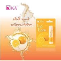 ราคา KA Lip Care เค เอ ลิปแคร์ (8387247283)