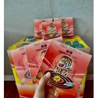 ราคา ยากันยุง ตราหัวเสือ 1 กล่อง สำหรับจุดไล่ยุง (22089482384)