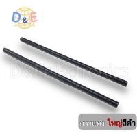 ราคา กาวแท่ง กาวแท่งร้อน กาวแท่งปืน กาวร้อน เล็ก ใหญ่ 1ออเดอร์ 1แท่ง (20680310723)