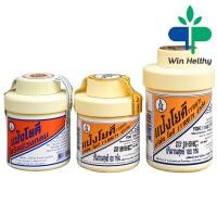 ราคา แป้งโยคี 1997 ศิริบัญชา รัศมีวงกลม 60 กรัม 100 กรัม 1 ขวด (22082738132)