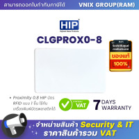ราคา CLGPROX0 8 Proximity 0 8 HIP บัตร RFID แบบ 1 ชิ้น ใช้กับเครื่องพิมพ์บัตรพลาสติกได้ By Vnix Group (18472989611)