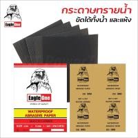 ราคา EAGLE ONE กระดาษทราย กระดาษทรายน้ำ 80 1000 กระดาษทรายขัดเหล็ก ผงขัดผลิตจากซิลิคอนคาร์ไบด์ silicon carbide (17419937466)