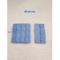 ราคา ตะขอเสื้อใน2แถว3แถว3ช่อง ตะขอชุดชั้นใน (14641731863)