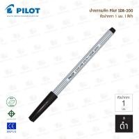 ราคา ปากกาเมจิก PILOT รุ่น SDR 200 มีให้เลือก 12 สี (20470534763)