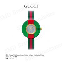 ราคา Gucci นาฬิกาข้อมือผู้หญิง รุ่น Vintage Web Quartz Cream Mother of Pearl Dial Ladies Watch Code YA143403 (21378657537)