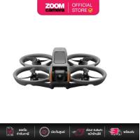 ราคา DJI Avata 2 Camera Drone Only โดรนขนาดกระทัดรัด Single Battery Three Batteries ประกันศูนย์ (21651965626)